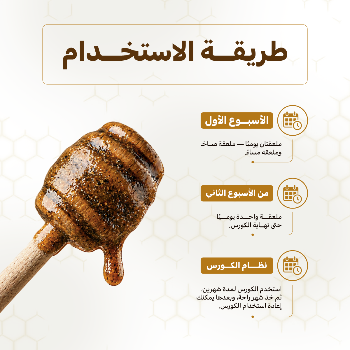 عرض الأصدقاء 🧍🏻♂️🧍🏽♂️