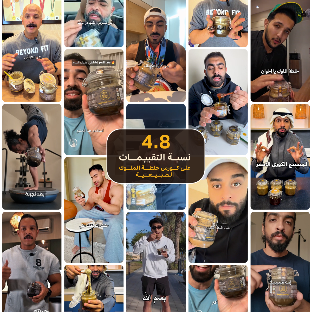 عرض الأصدقاء 🧍🏻♂️🧍🏽♂️