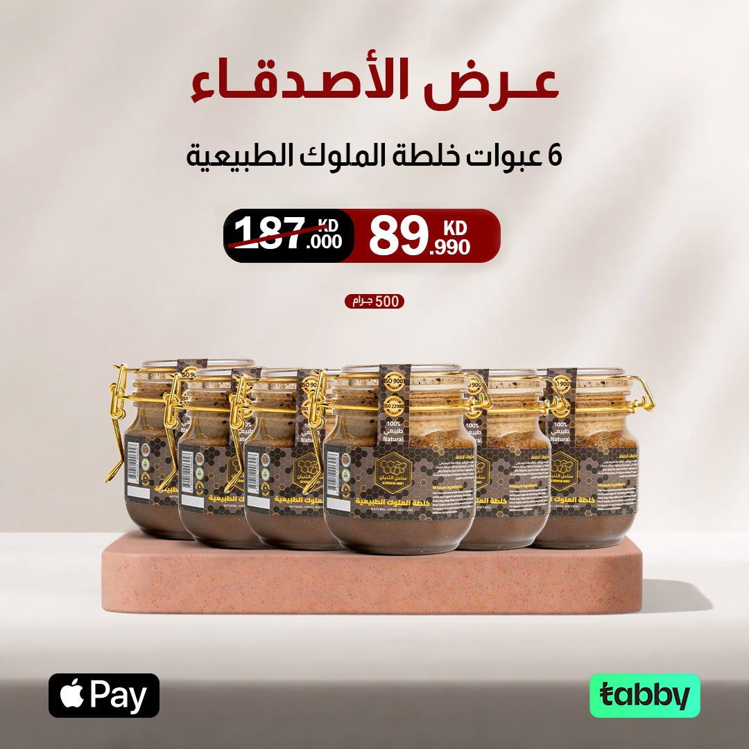 عرض الأصدقاء 🧍🏻‍♂️🧍🏽‍♂️
