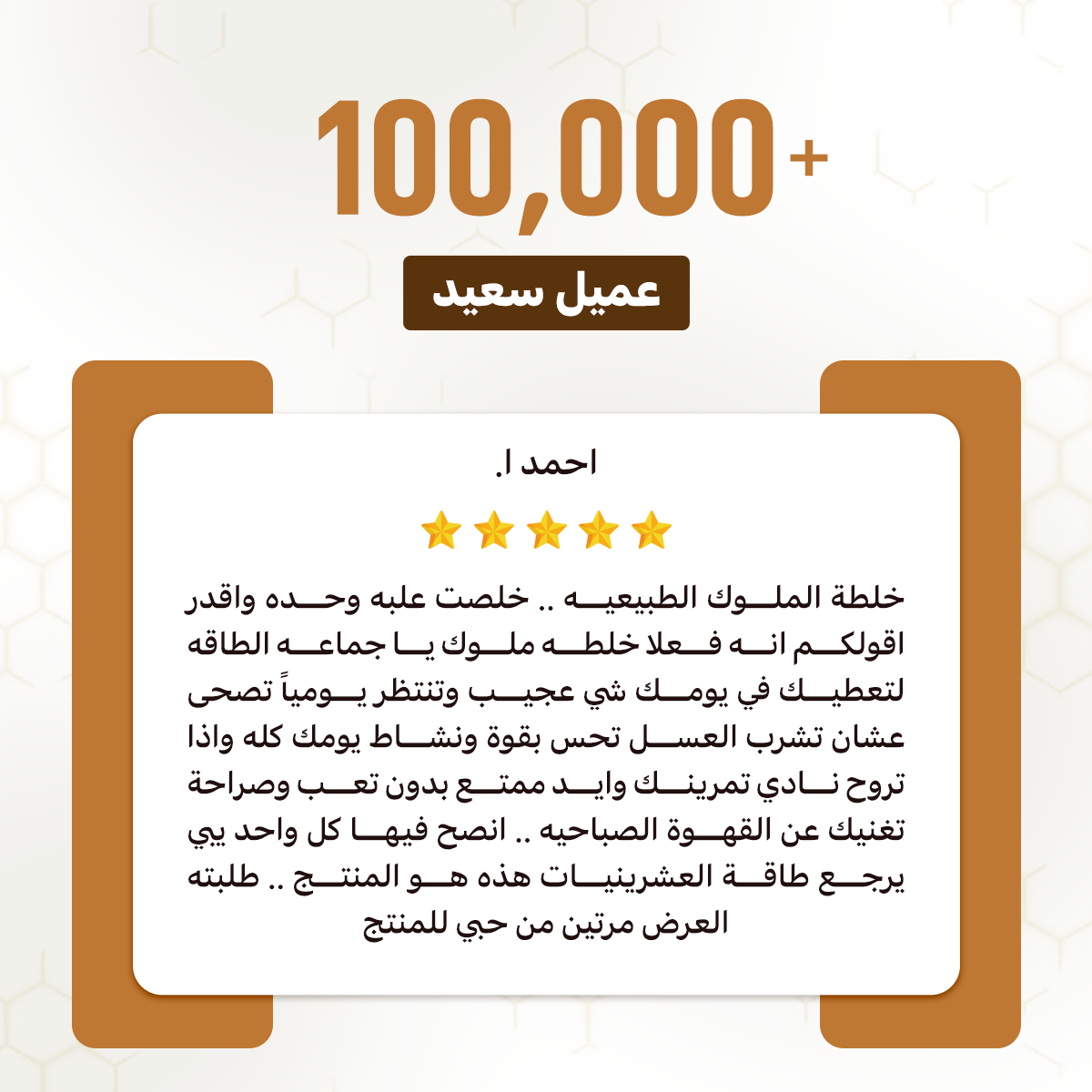 عرض الأصدقاء 🧍🏻‍♂️🧍🏽‍♂️